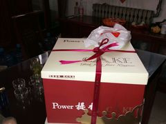 -提香蛋糕(柏城店)