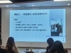 -良辉·演讲口才培训