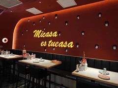 -墨纪Mojí墨西哥餐厅(南开大悦城店)
