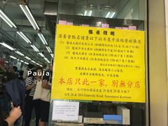 -龙城大药房