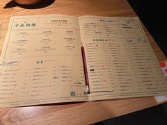 -荣小馆(杭州大厦店)