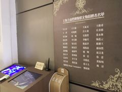 -土山湾博物馆