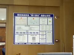 -军嫂饺子馆(岳家寨小区店)