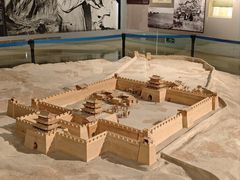 -嘉峪关城市博物馆