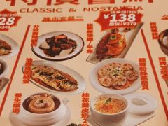 -虾饺妹·酒家(海珠广场店)