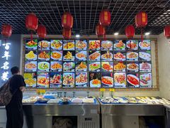 菜单-1952黑石礁酒楼·海鲜(黑石礁店)