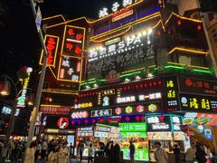 -黄兴南路步行商业街