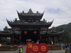 -崇州市街子古镇