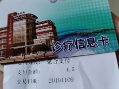 -同济大学附属口腔医院