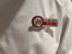 -海底捞火锅(宇飞大厦店)