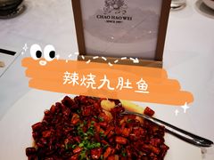 -潮好味(国贸英皇集团中心店)