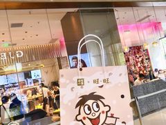 -奈雪的茶(印象城店)
