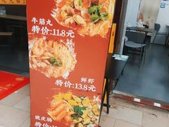 -丰登陕西水盆牛羊肉·泡馍