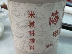 -海鲜街菜馆(海珠南路店)