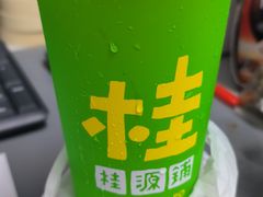 -桂桂茶(赤峰站店)