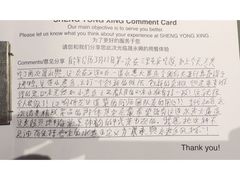 -晟永興烤鸭店(五道口店)