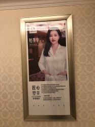 点击看大图 -昆明梦想医疗美容医院