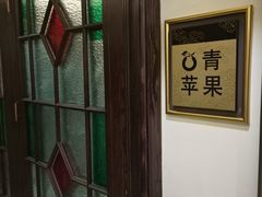 -大鸭梨烤鸭店(花园村店)