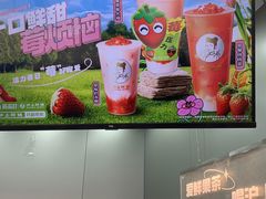 -沪上阿姨·精选茶饮(龙湖滨江天街店)