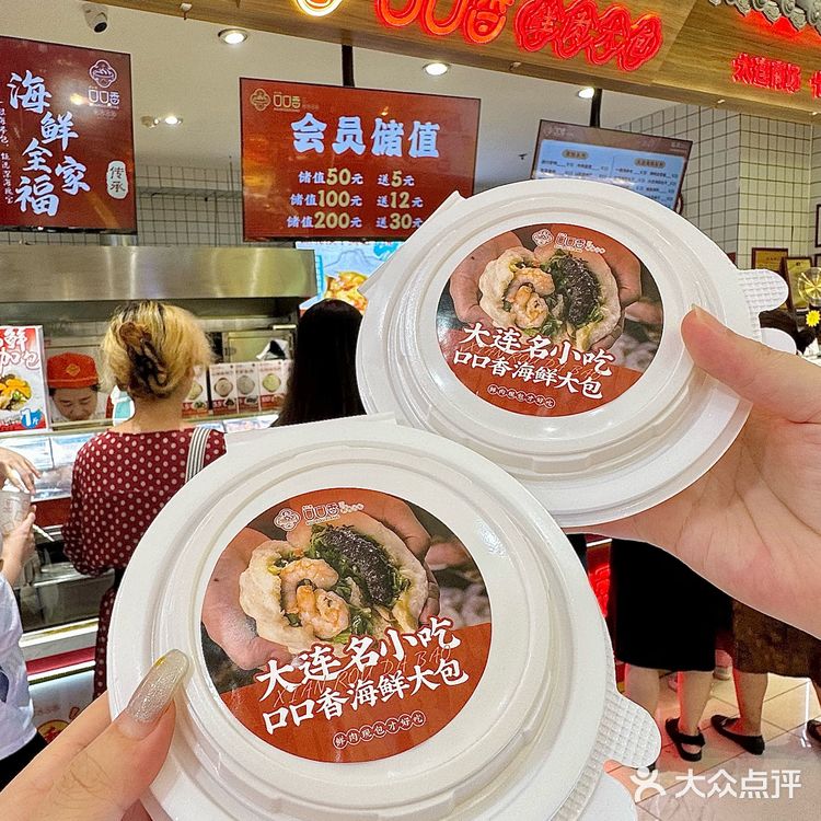 每次来大连商场，我只干这一件事！！