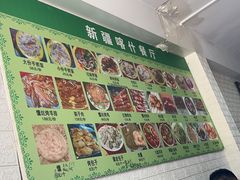 -新疆喀什噶尔餐厅(普利街店)