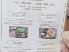 -ELI FALAFEL Lebanese&Mediterranean黎巴嫩美食(富城路店)