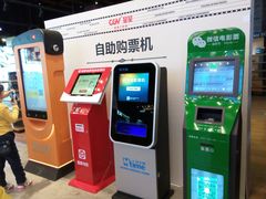售票处-CGV星星影城(颐堤港ScreenX店)