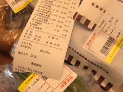账单-百年义利(北兴路店)