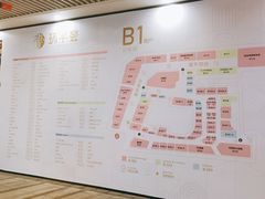 -中海环宇荟