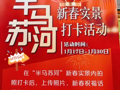 -上海市普陀区文化馆
