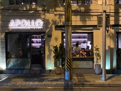 -Apollo·西班牙小酒馆(安福路店)