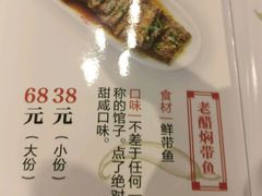 -妈妈的味道(工人体育场东路店)