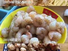 -裕兴记·三虾面(西北街总店)