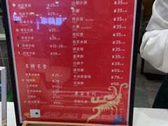 -阮大兴糕团(杭州西湖银泰百货店)