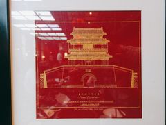 -铜来聚老北京涮肉(恒隆广场店)