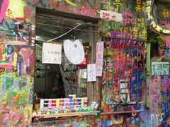 -黄桷坪涂鸦艺术街