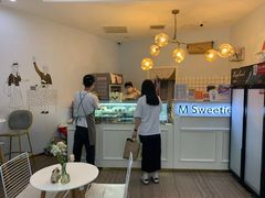 -姆们M Sweetie Cake(三里屯店)