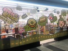 -7-11便利店(连城新天地店)