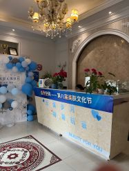 -香秀空间科技抗衰·美容中心