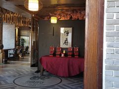 门面-恒府1993(文昌北路店)