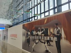 -杭州萧山国际机场