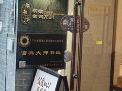 -荔湾湖公园