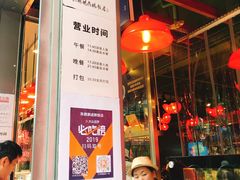 -陈鹏鹏潮汕菜(欢乐海岸 海边景观店)
