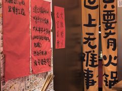 -重庆老灶火锅(红岭店)