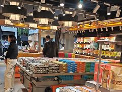 -乾芝斋·苏式糕点·碧螺春茶酥(平江路店)