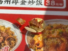 -扬二春炒饭(国庆路总店)