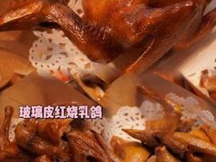 -整只乳鸽GetSQUAB(西华路店)