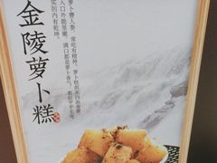 -香山湖渔家大院