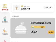 -麦当劳(龙阳路店)