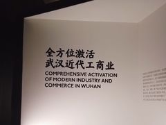 -张之洞与武汉博物馆